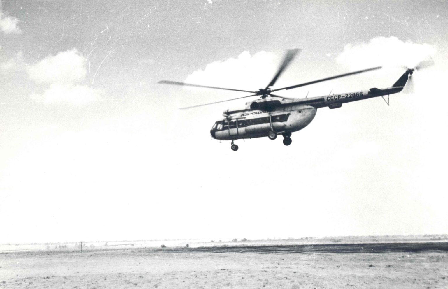 LEAD Technologies Inc. V1.01